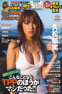 舞者